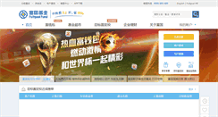Desktop Screenshot of fullgoal.com.cn