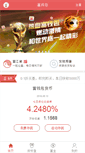 Mobile Screenshot of fullgoal.com.cn